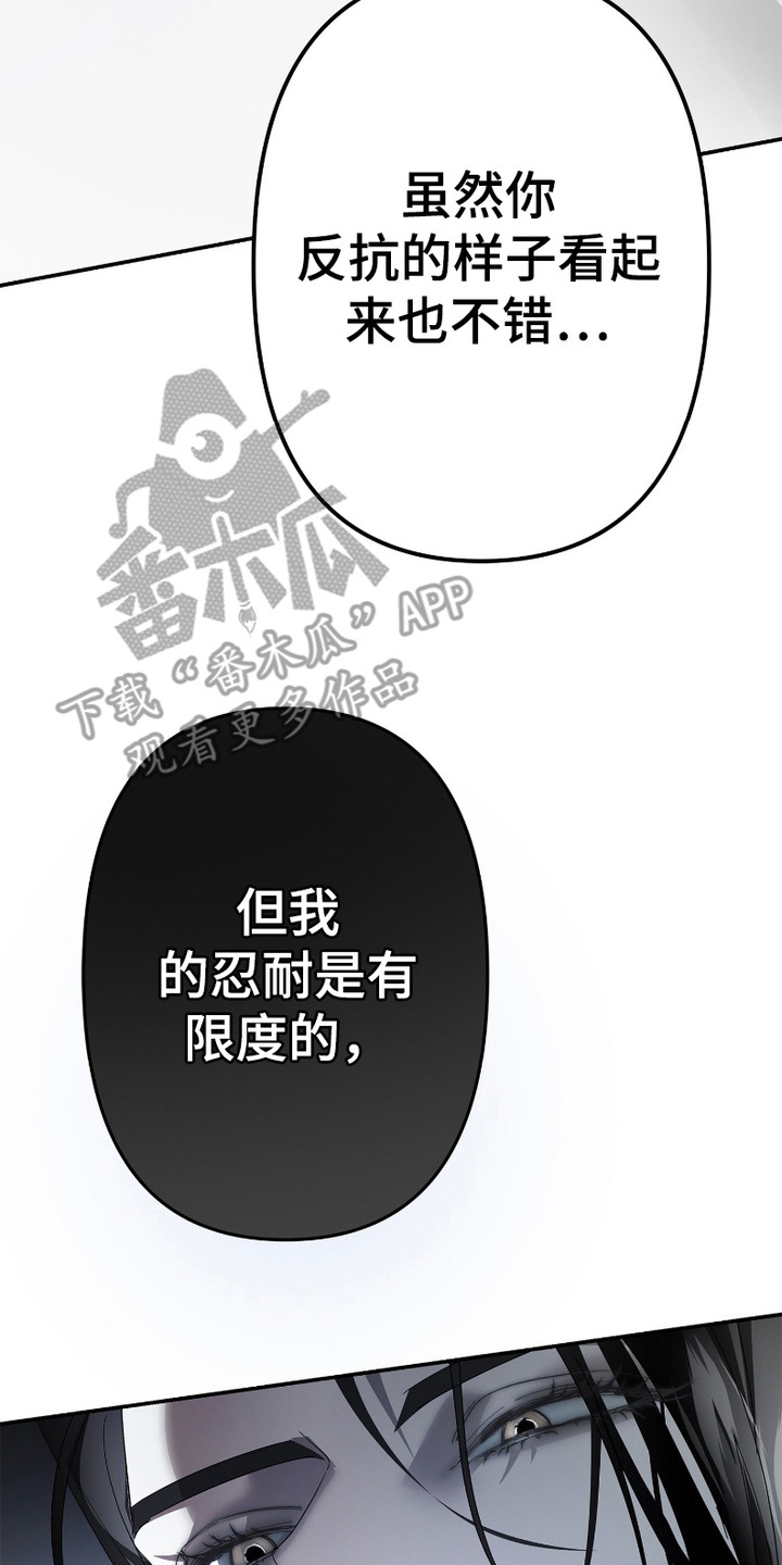 第5话20