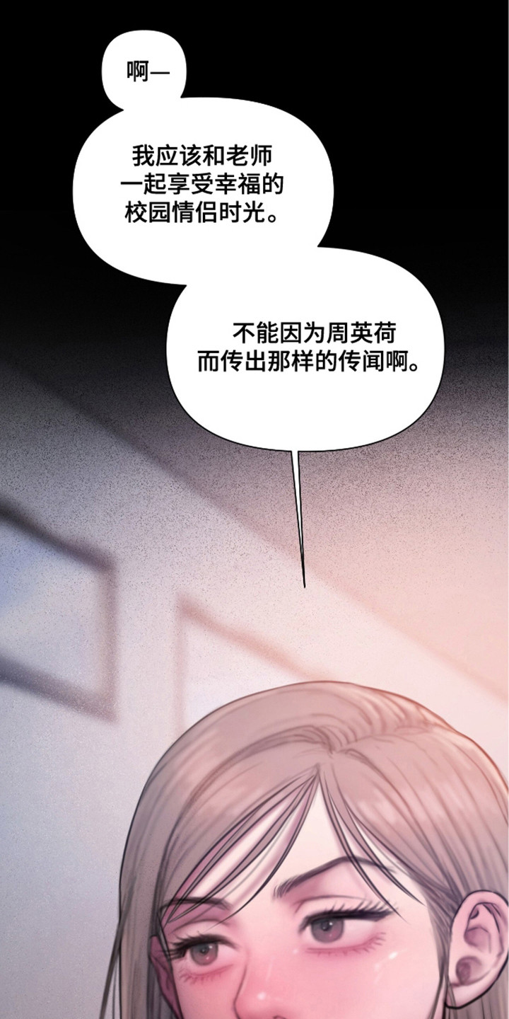 第14话9