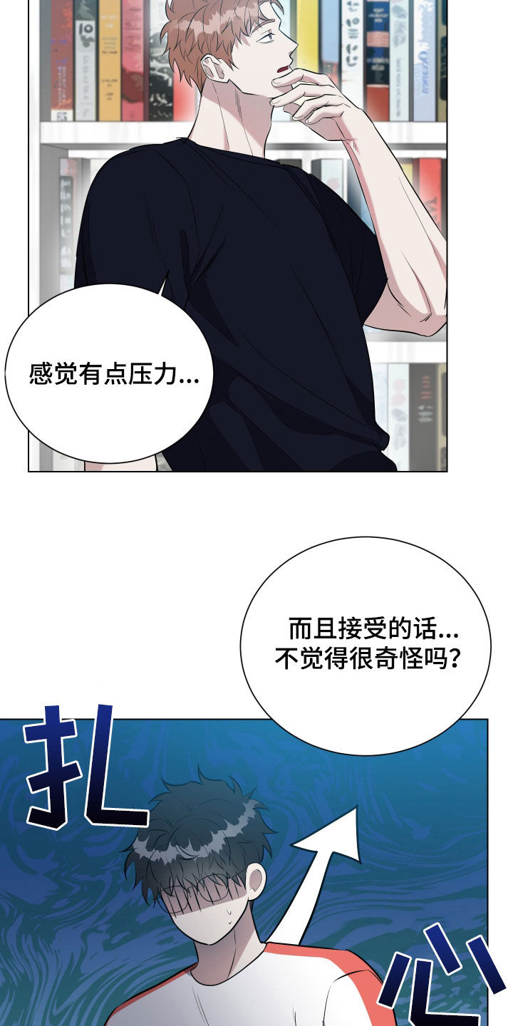 第27话4