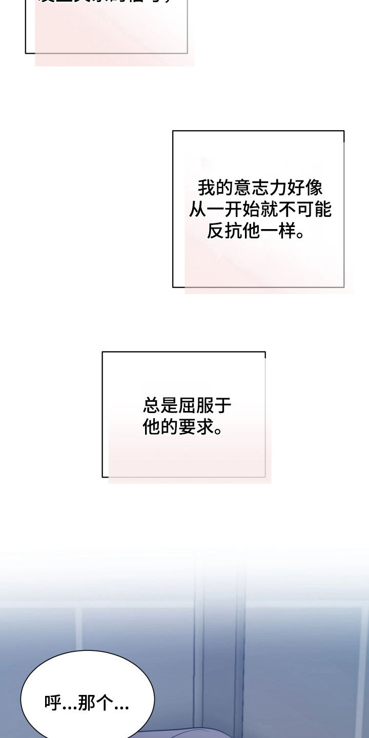 第25话23
