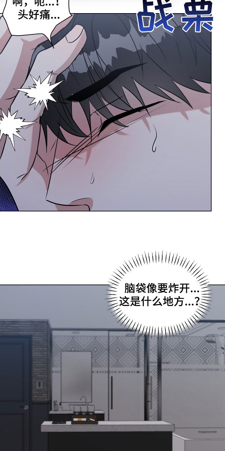 第16话19