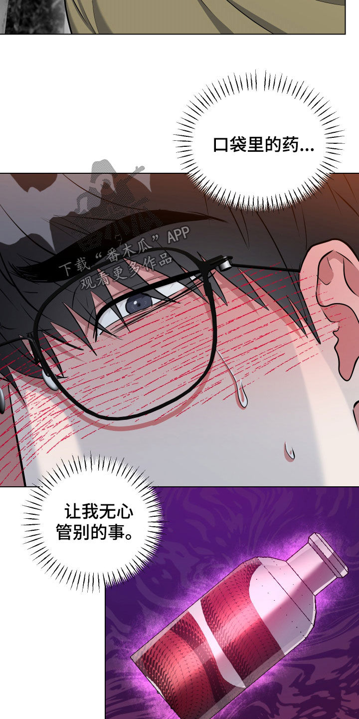 第47话19