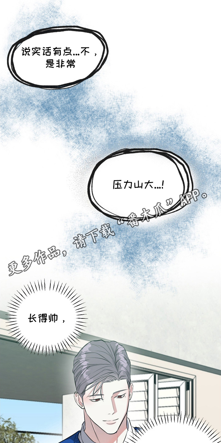 第8话4