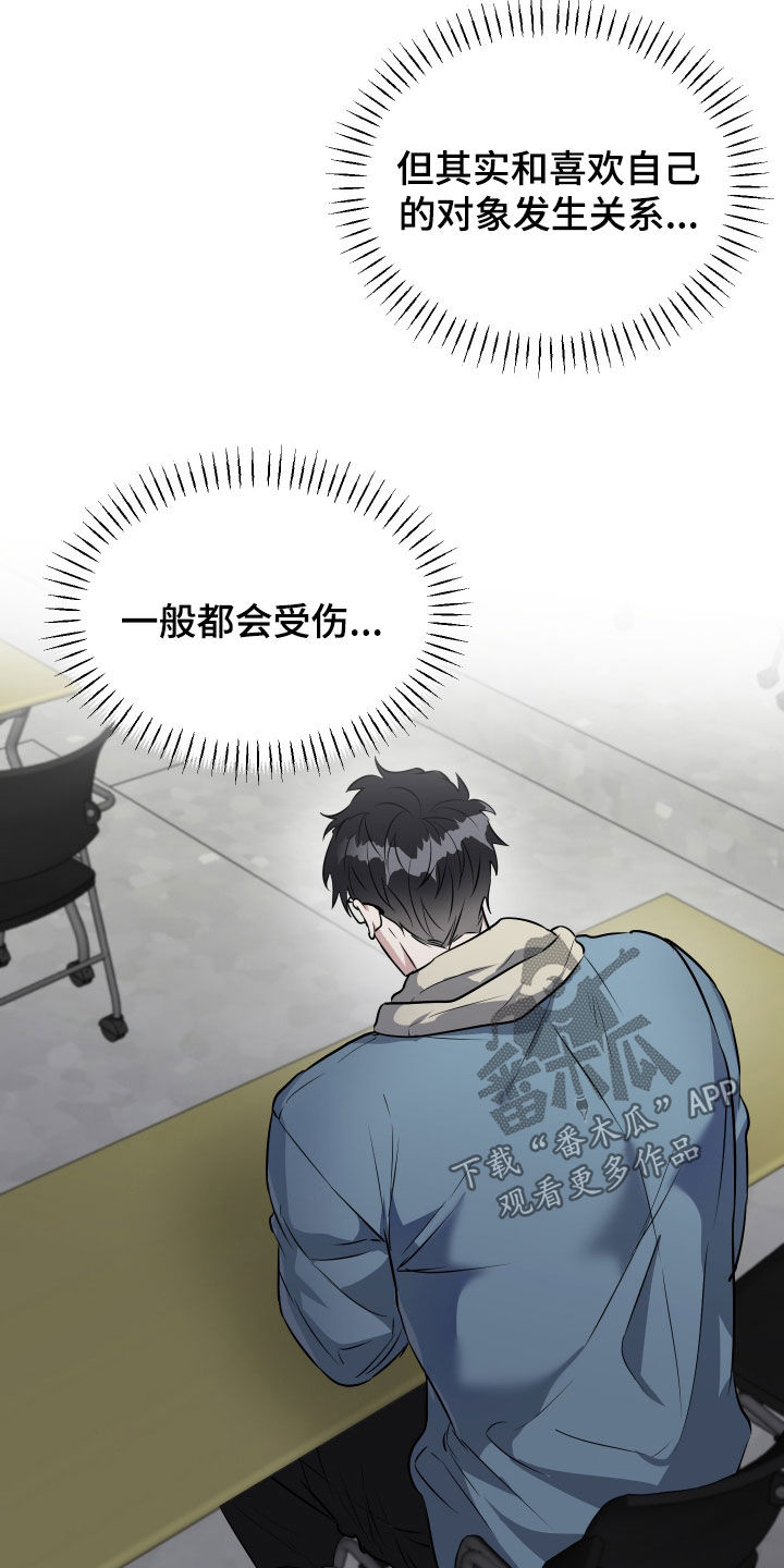 第35话2