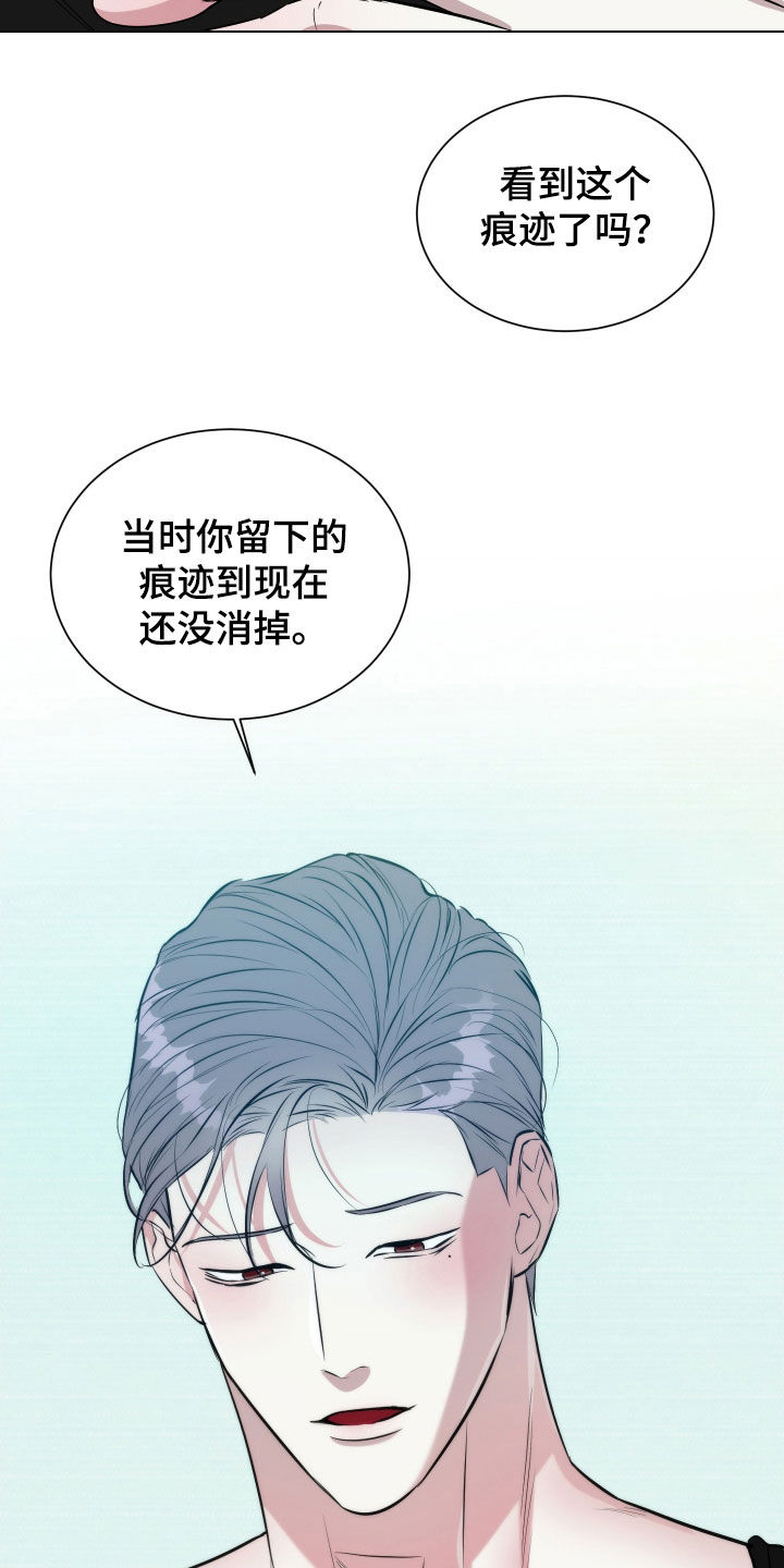 第23话4