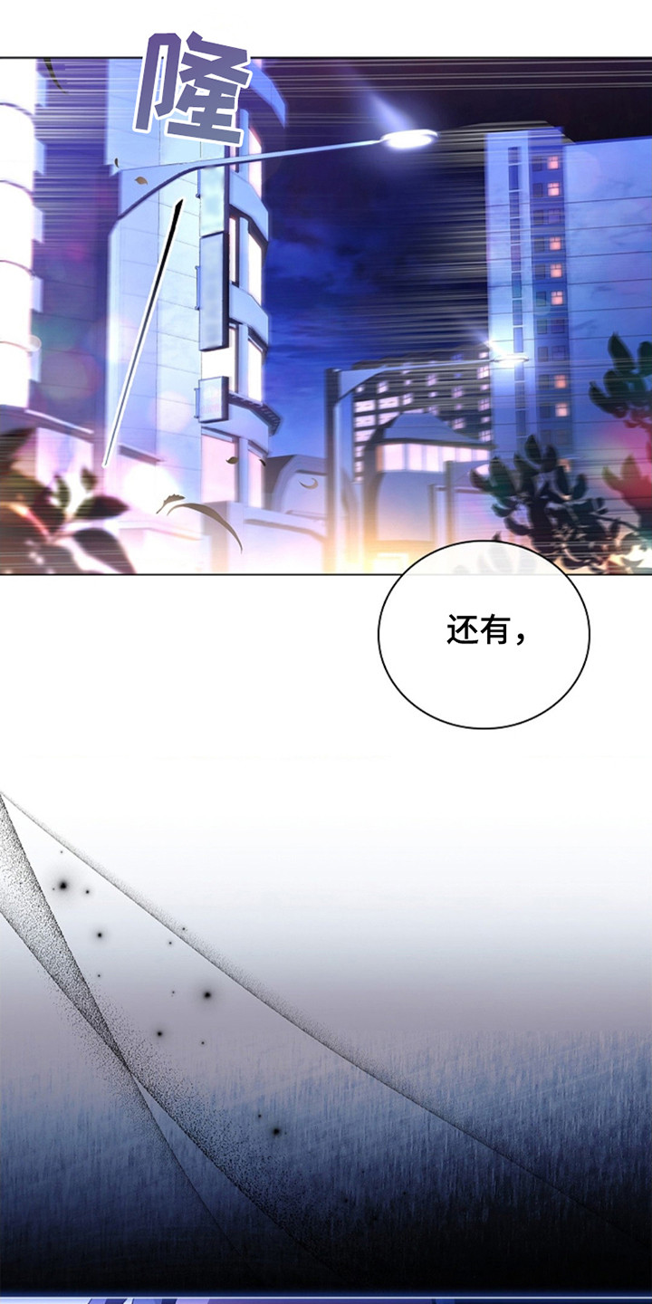 第13话20