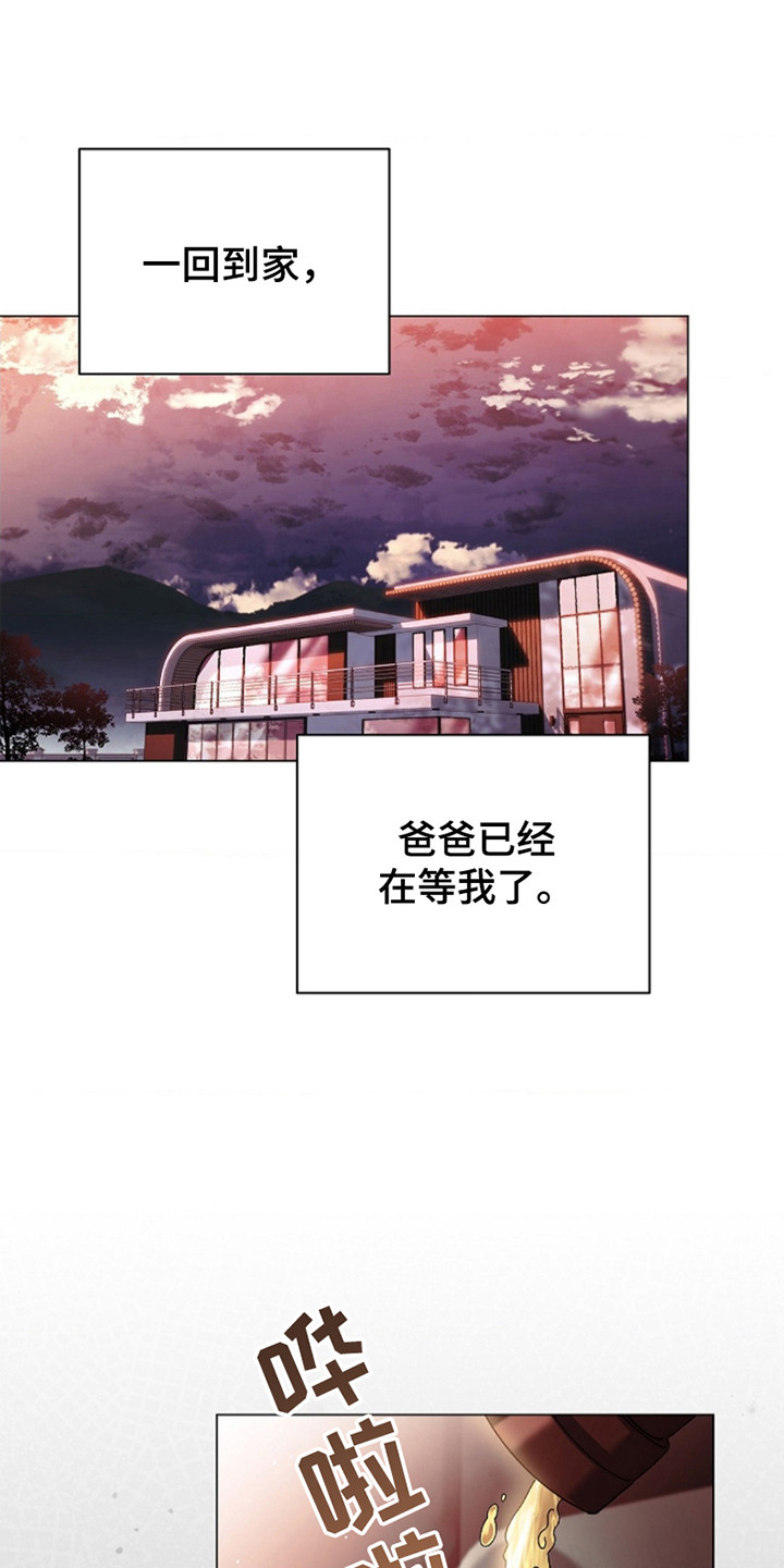 第3话14