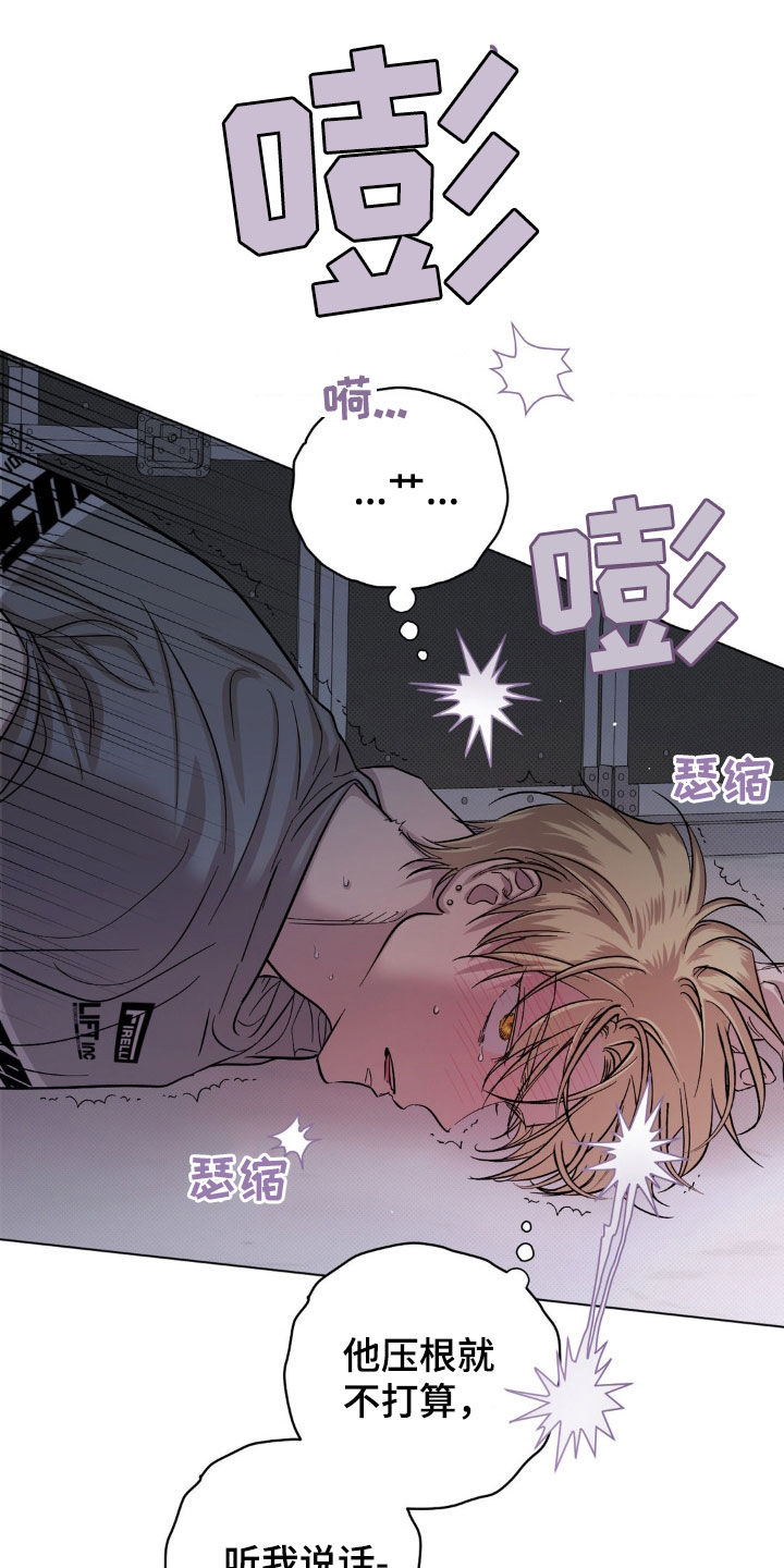 第27话5