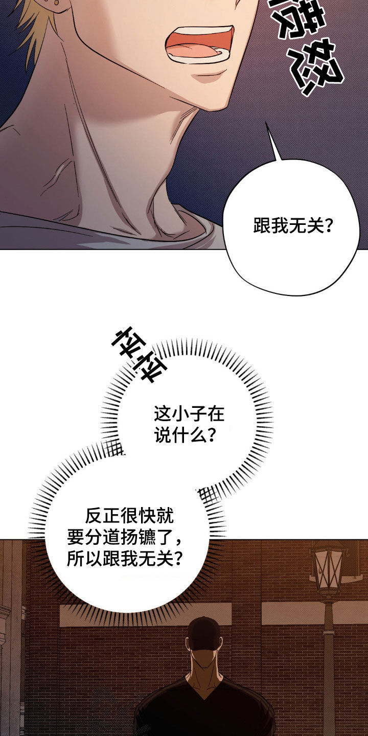 第14话13
