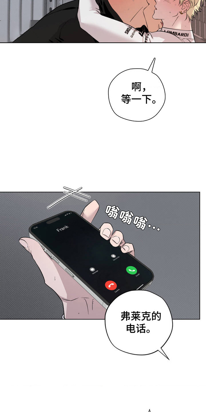 第1话12