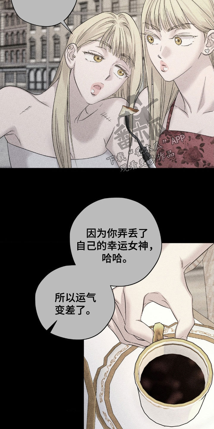 第24话12