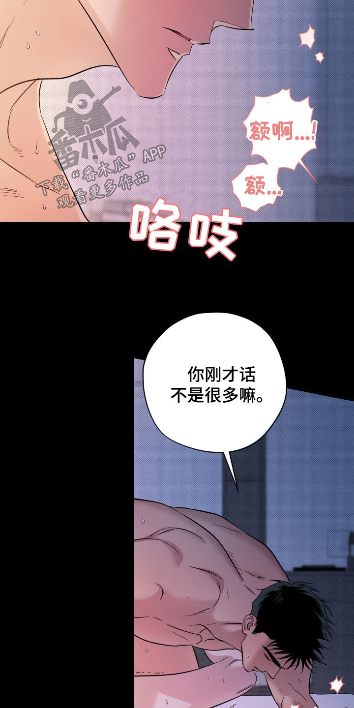 第18话18