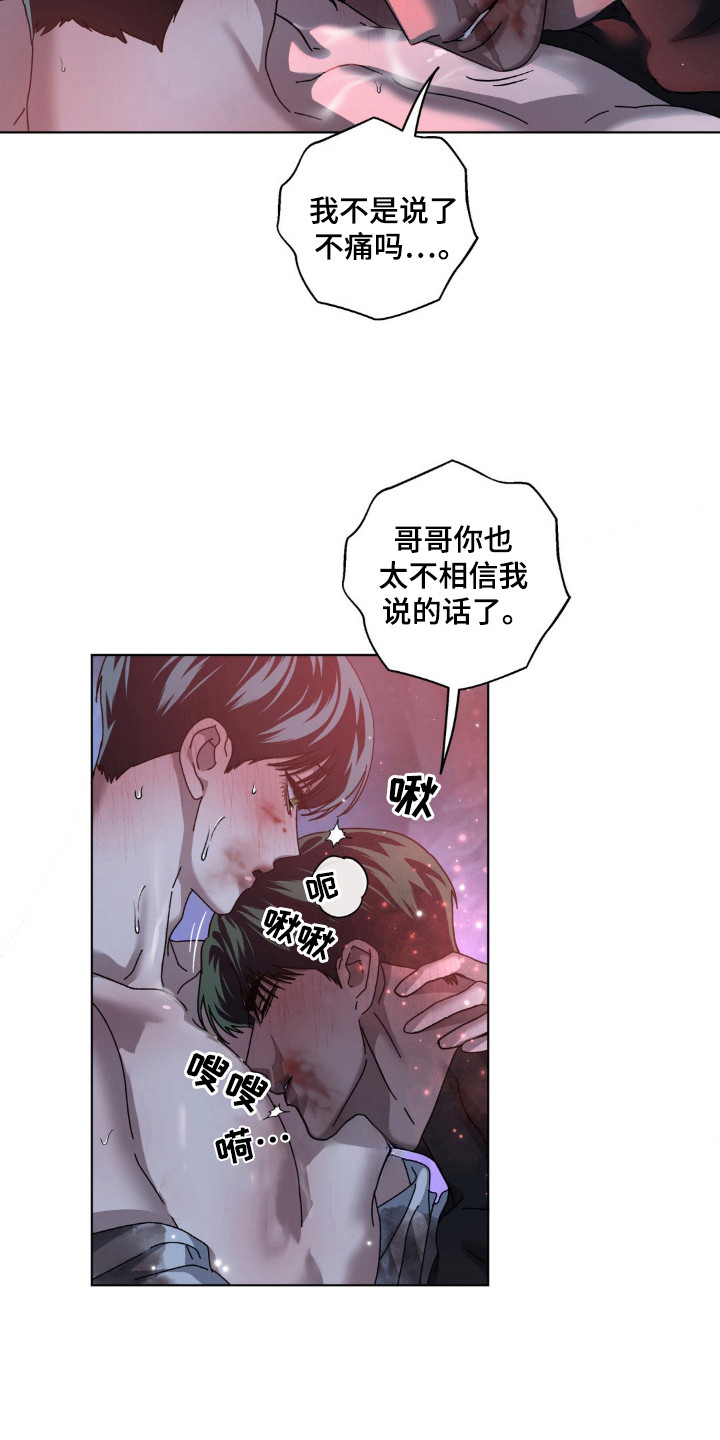 第43话2
