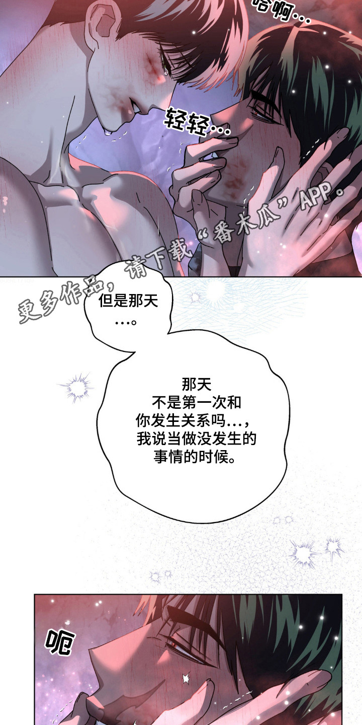第43话9