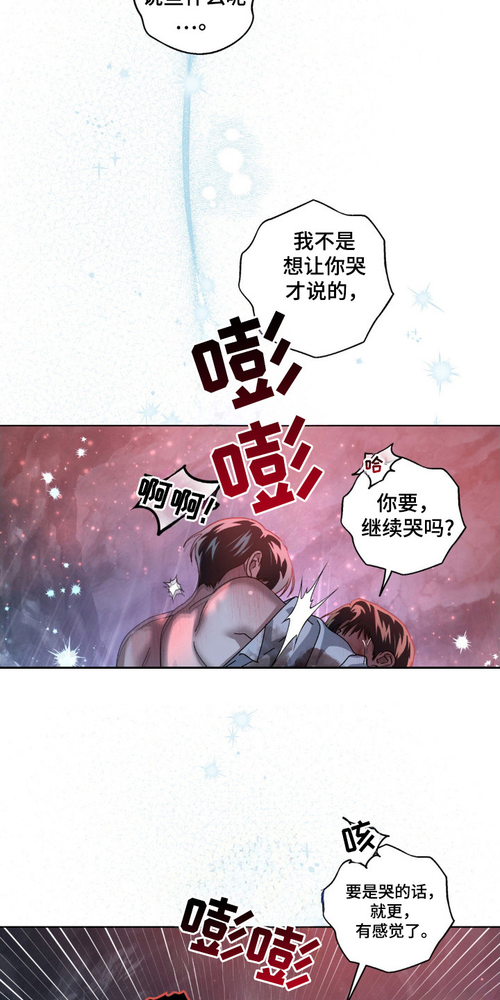 第42话10
