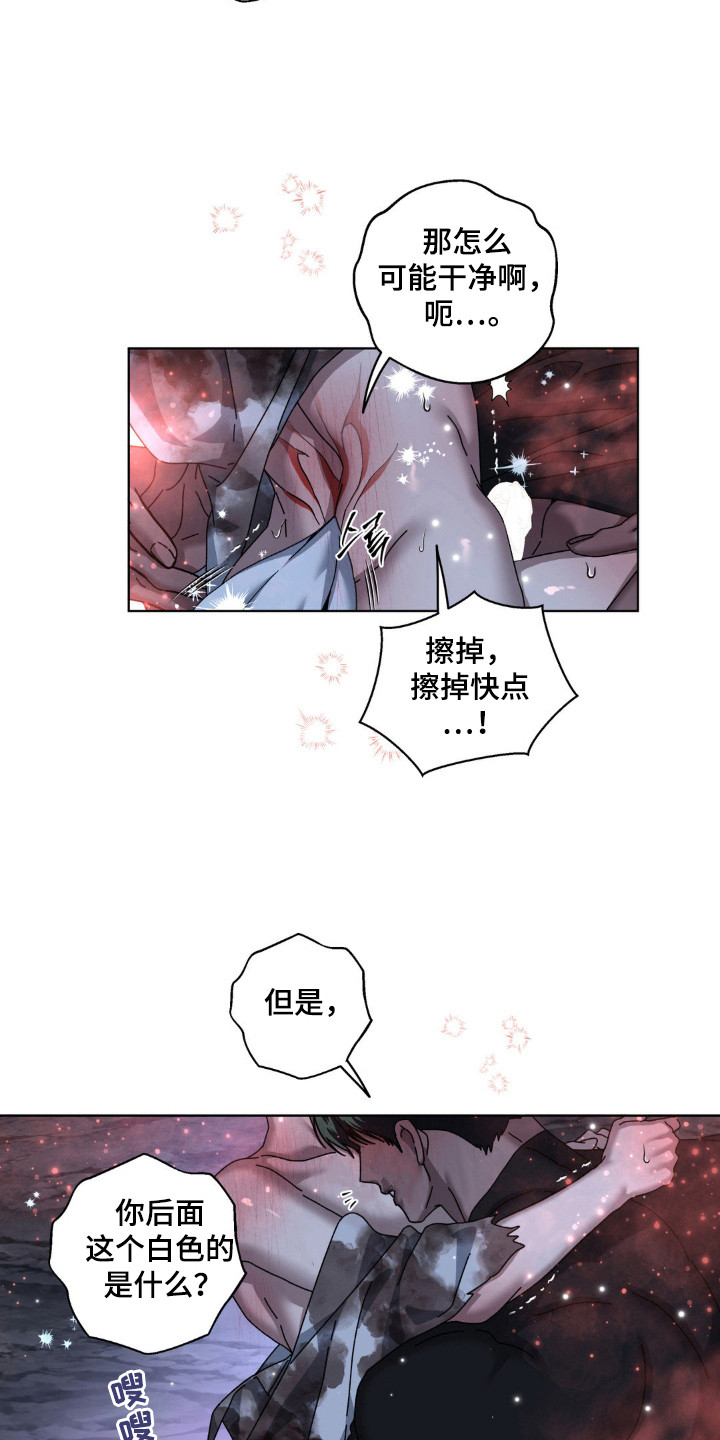 第43话12