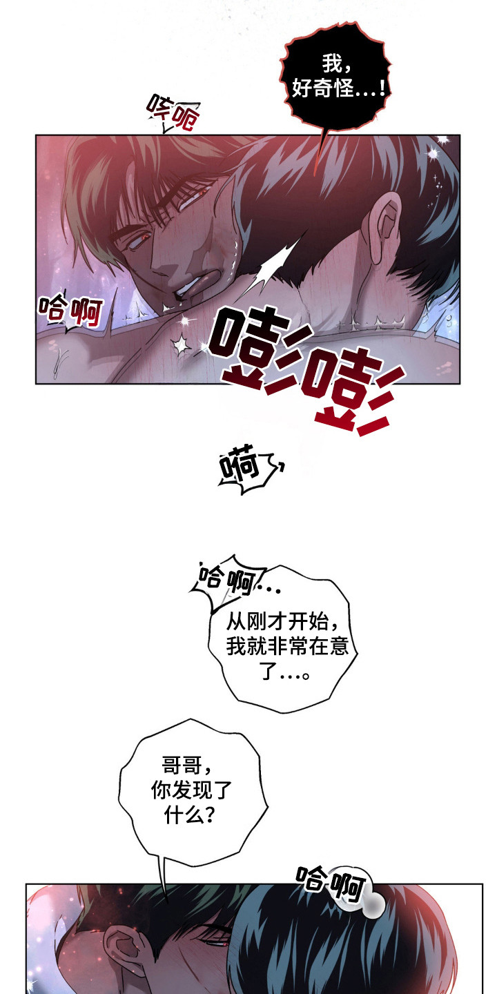 第42话12
