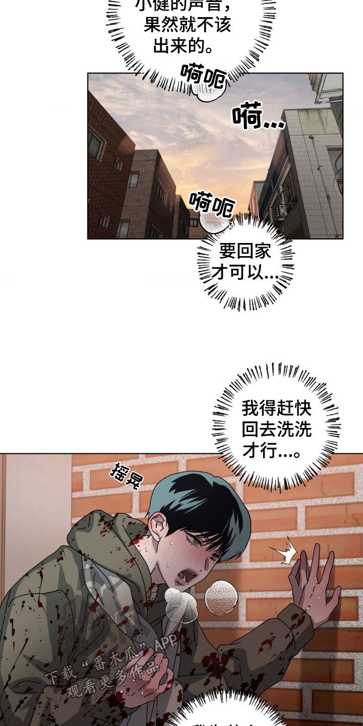 第20话15