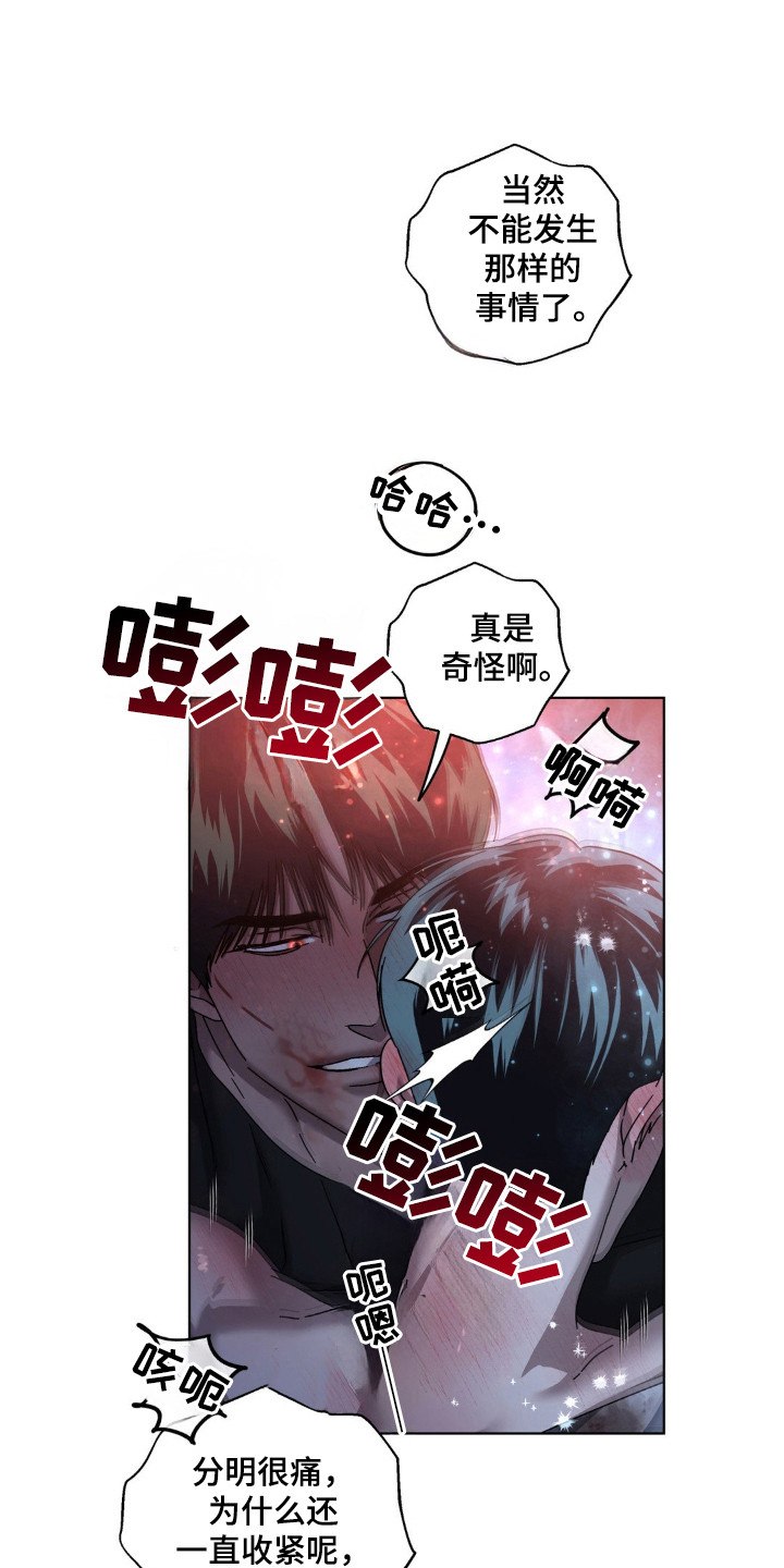 第42话19