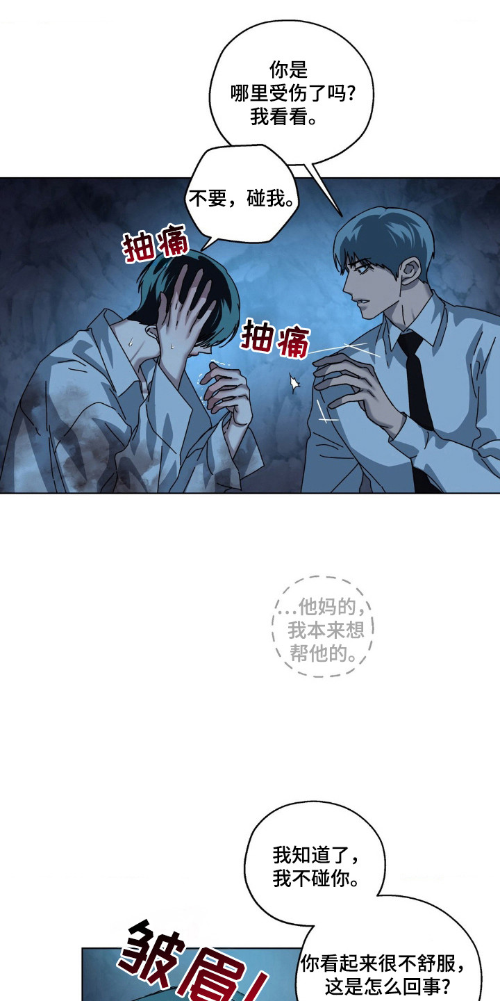 第32话5