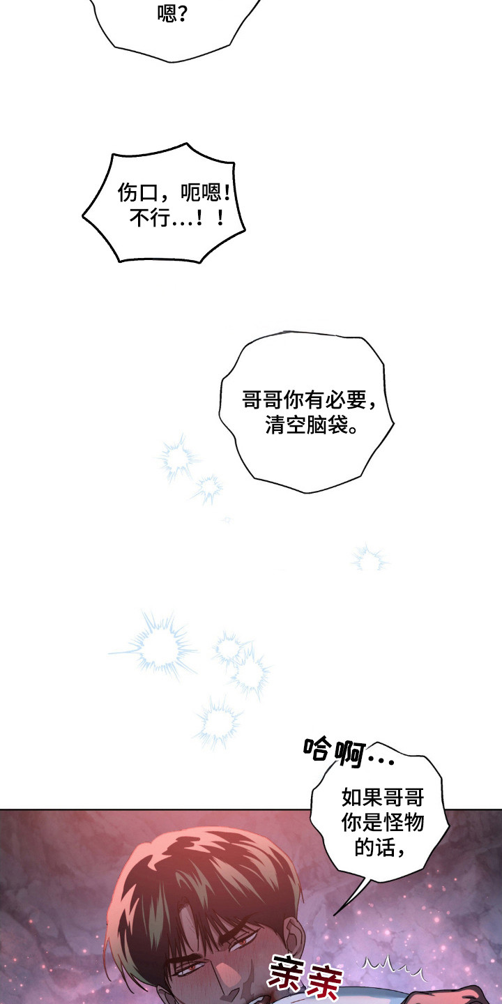 第42话20