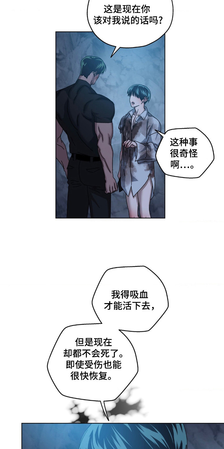 第39话21