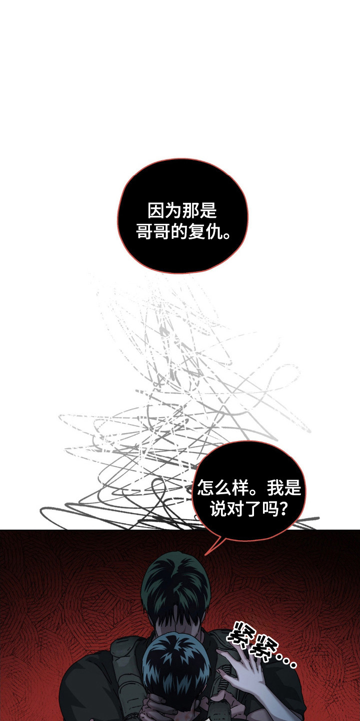 第61话21