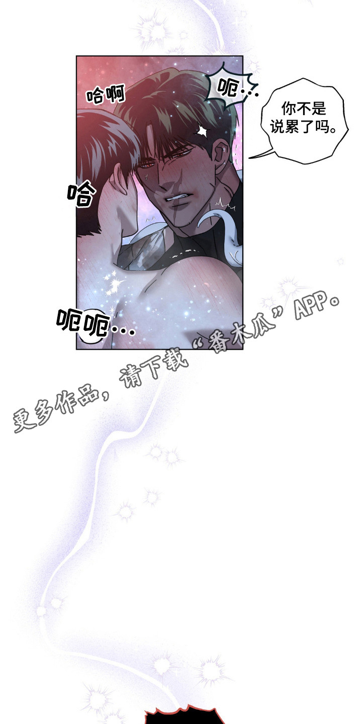 第42话22