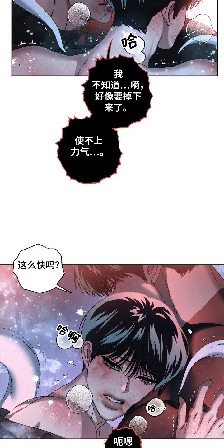 第42话13