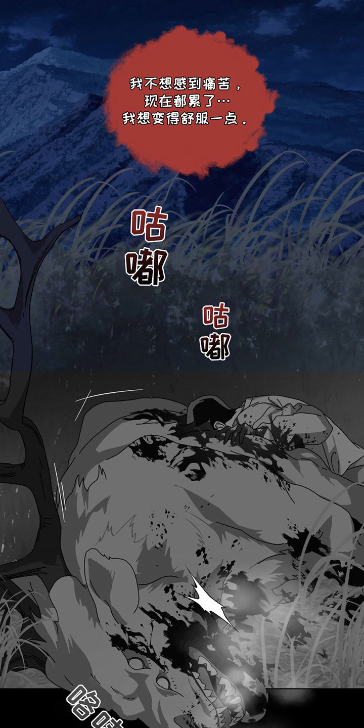 第5话8