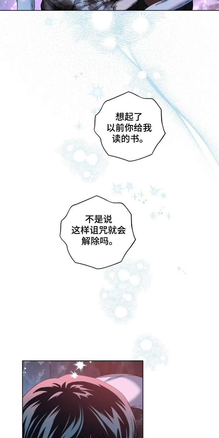 第42话8