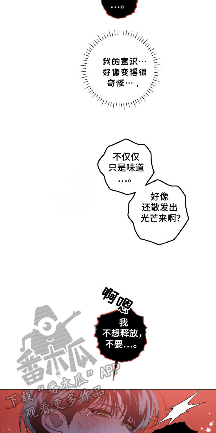 第44话14