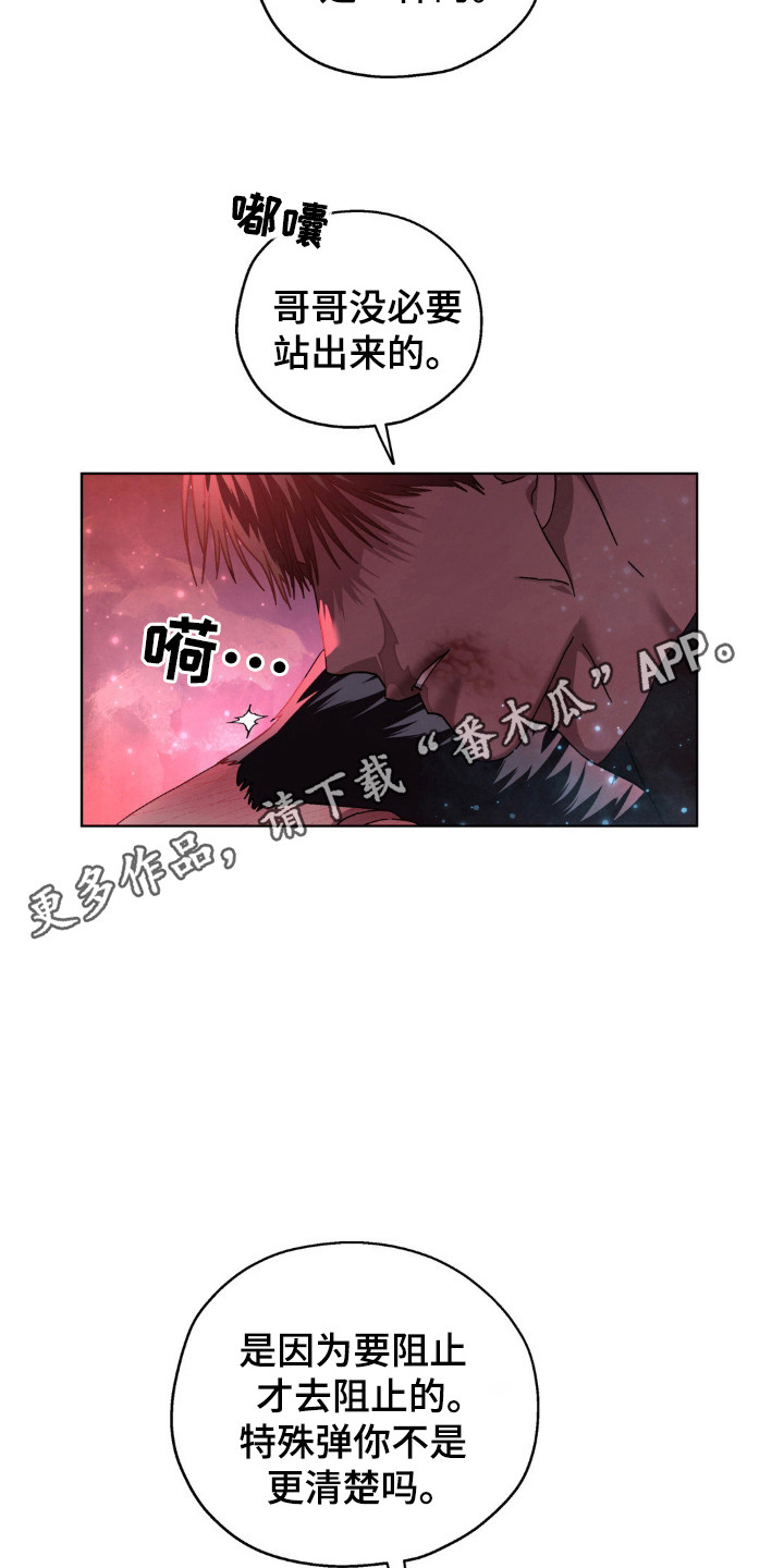 第59话17