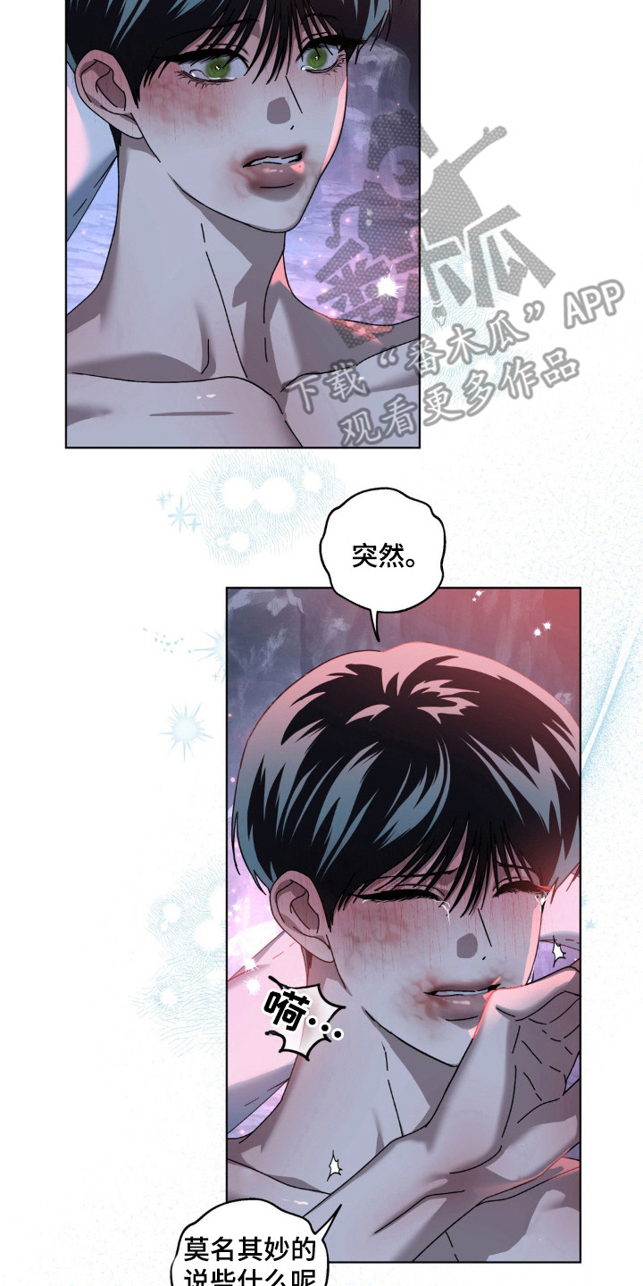 第42话9