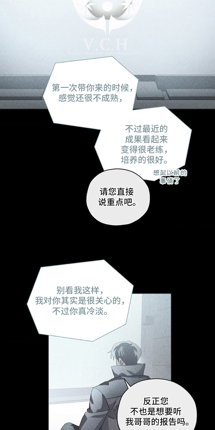 第14话14