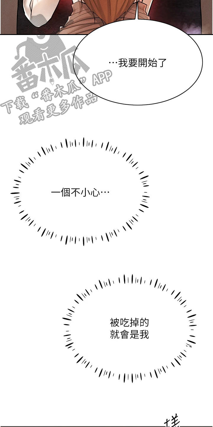 第13话22