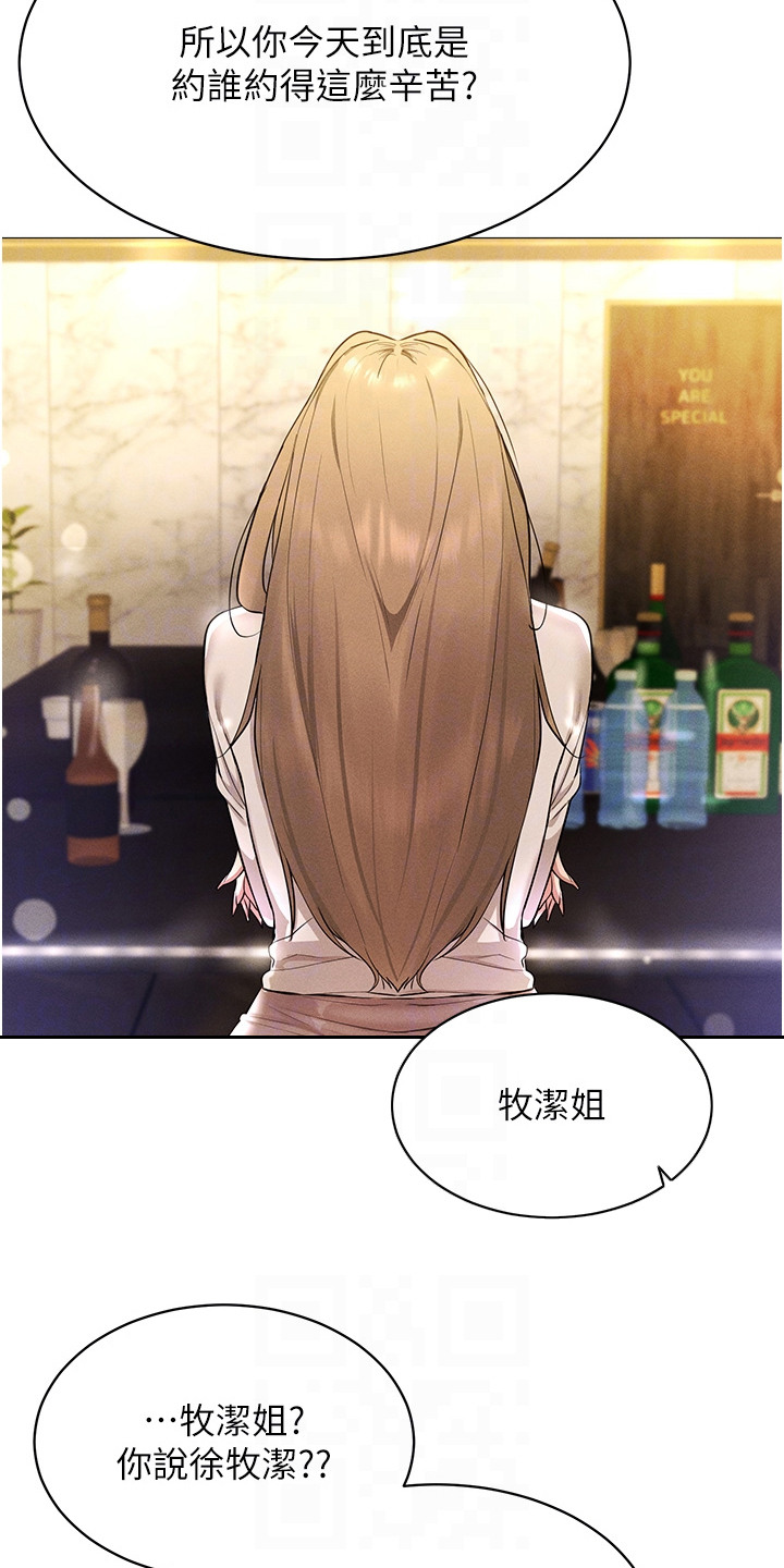 第9话15