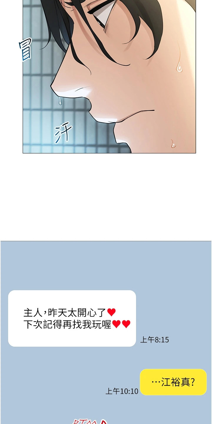 第8话21