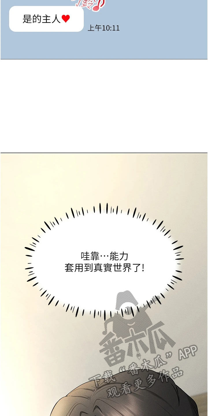 第8话22