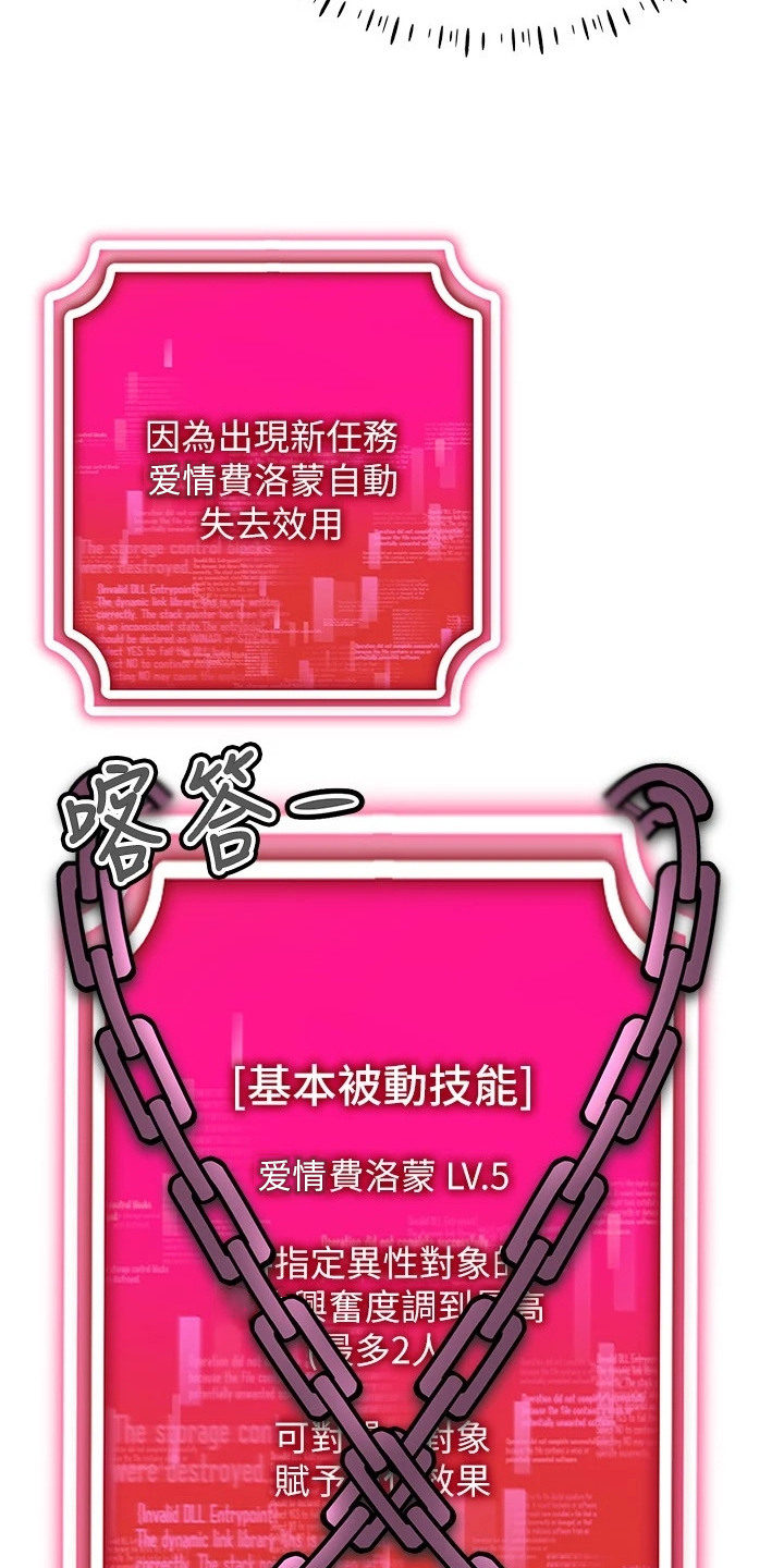 第21话3