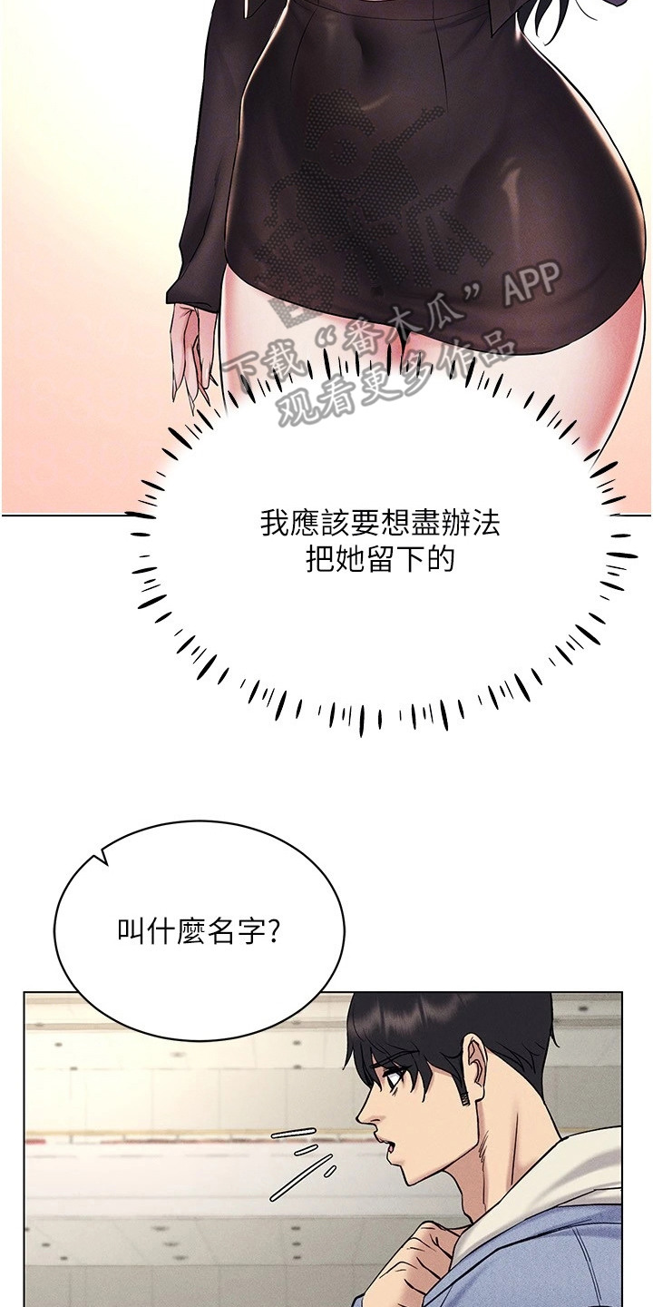 第25话19