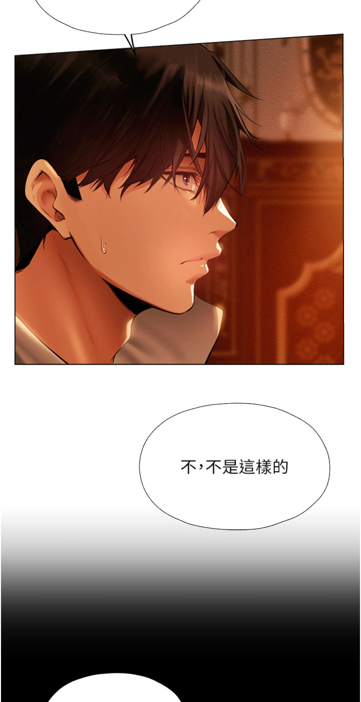 第15章：贵客19