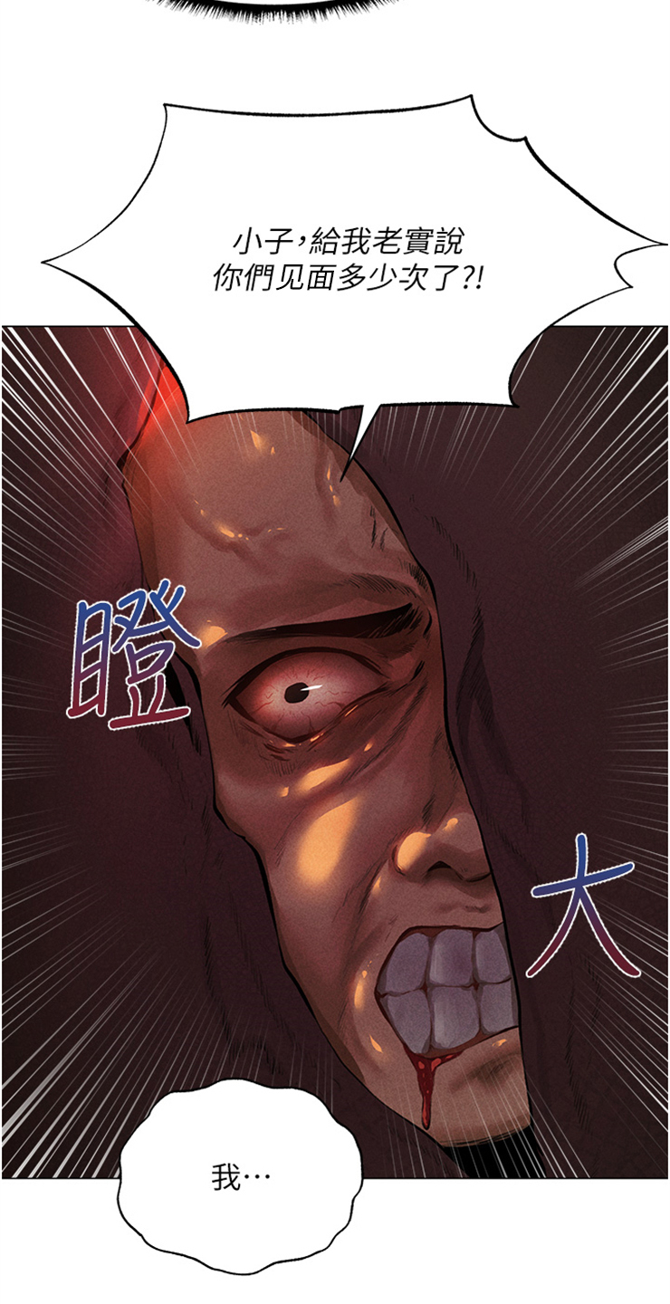 第2章：堵门23