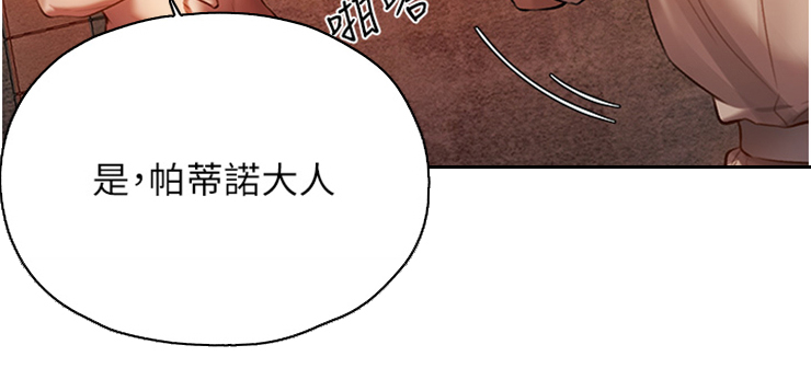 第6章：教育师27