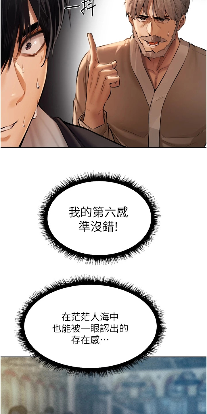 第21话18