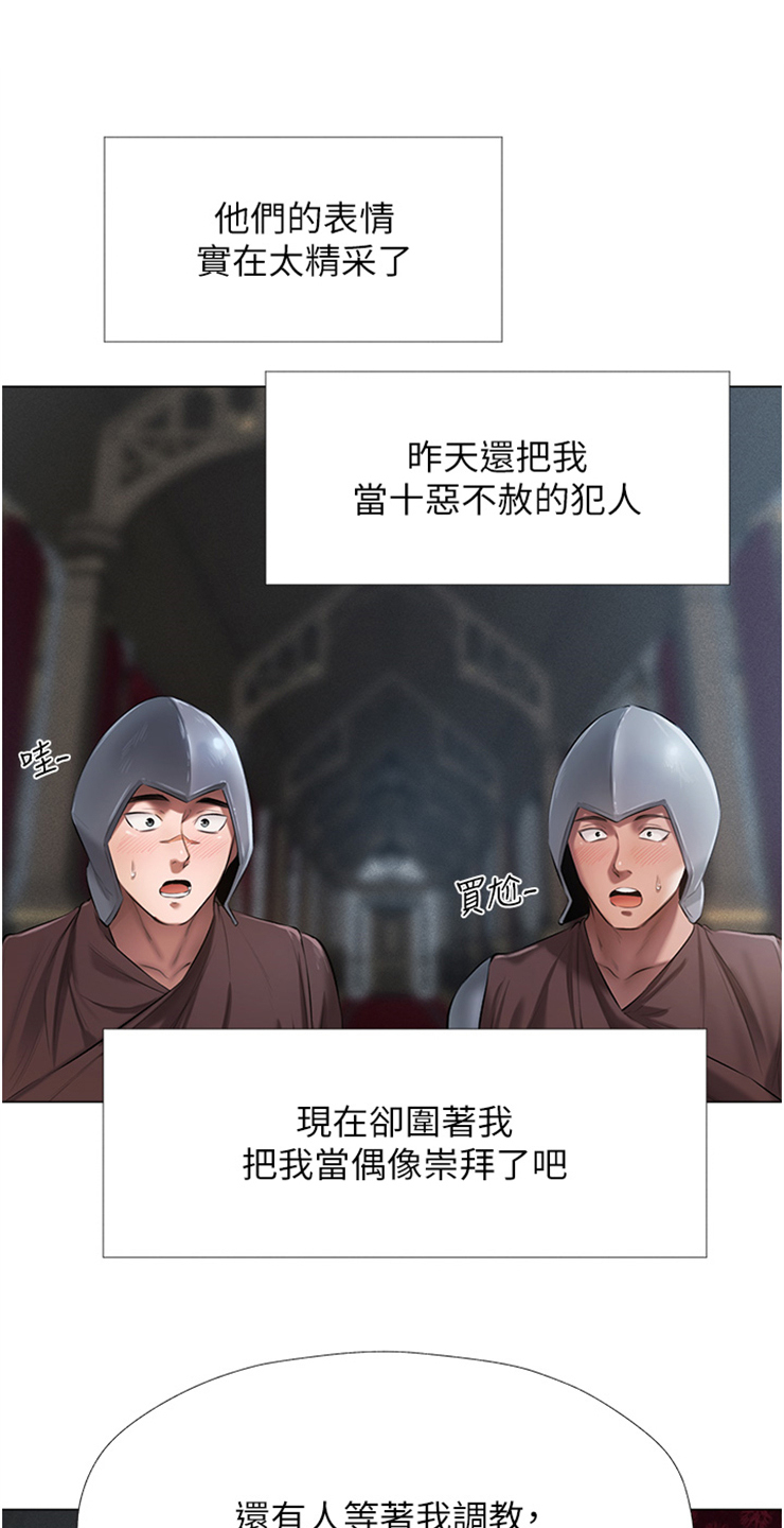 第8章：吹嘘10