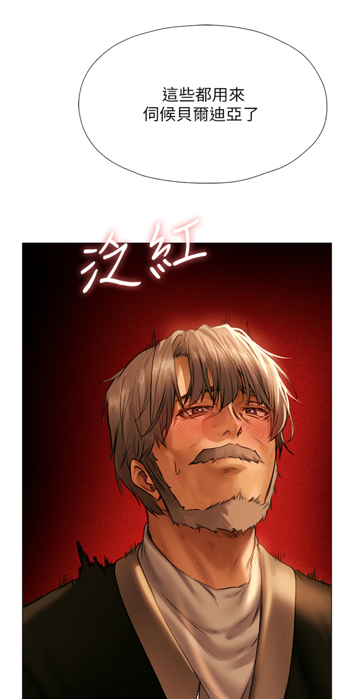 第13章：展示成果16