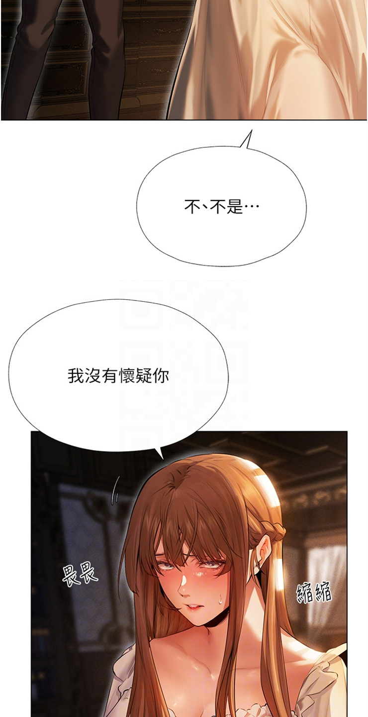 第10章：跟我来15