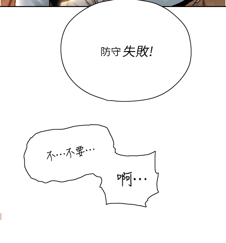 第19章：求饶23