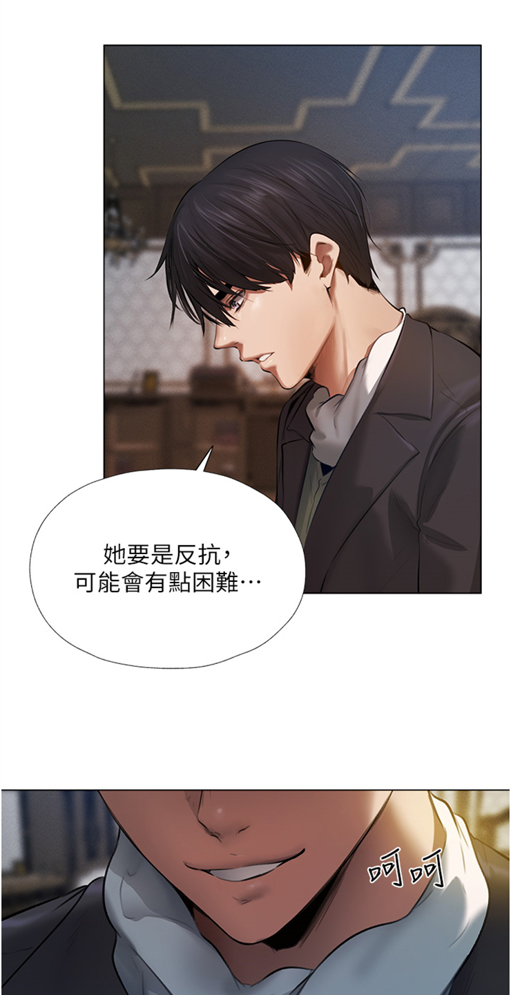 第7章：做好准备15